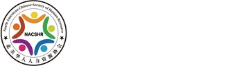 NACSHR 北美华人人力资源协会